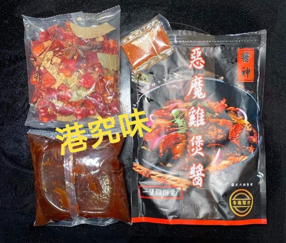 香港仔食鮮D Fish Delivery UK
