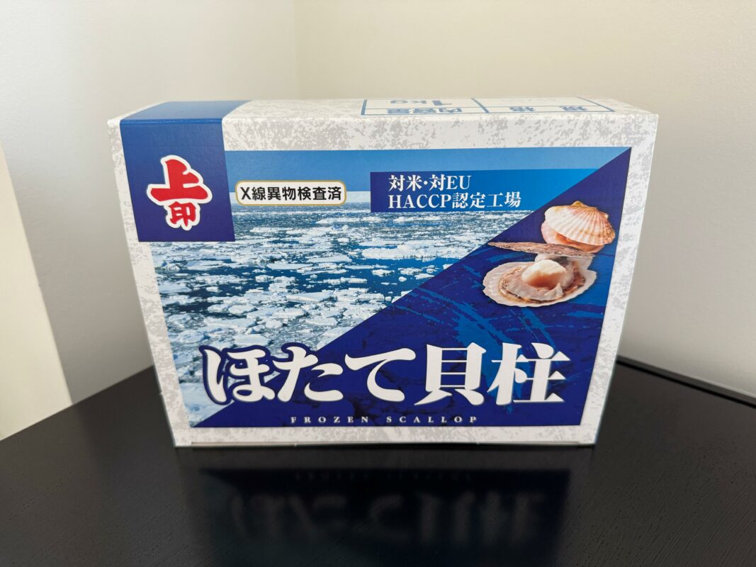 香港仔食鮮D Fish Delivery UK